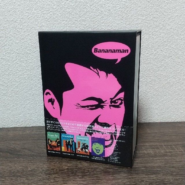 バナナマン傑作選ライブ　DVD-BOX　Punch　Kick　Chop DVD