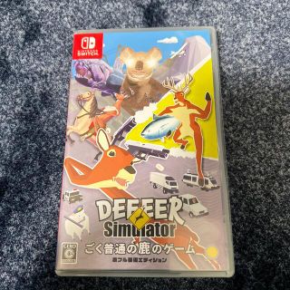 ニンテンドースイッチ(Nintendo Switch)のごく普通の鹿のゲーム DEEEER Simulator 鹿フル装備エディション (家庭用ゲームソフト)