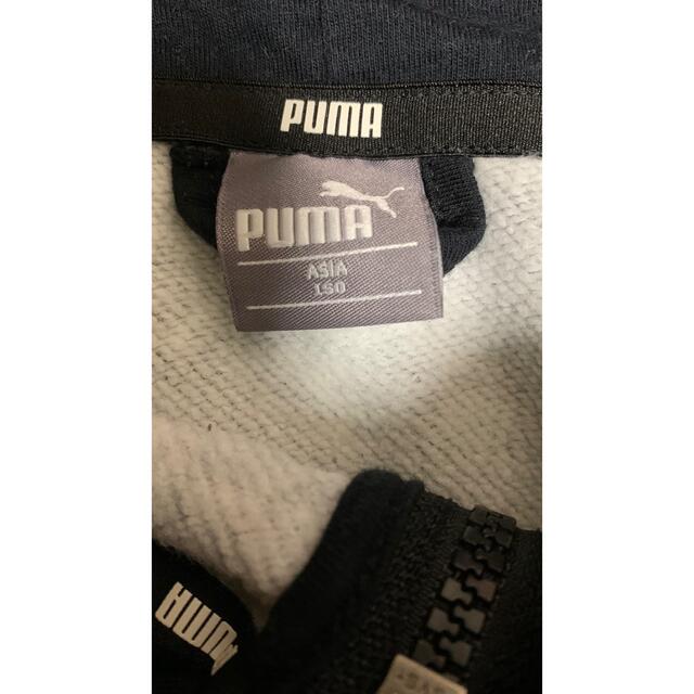 PUMA(プーマ)のPUMA パーカー キッズ/ベビー/マタニティのキッズ服男の子用(90cm~)(ジャケット/上着)の商品写真