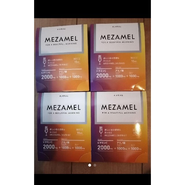 お値下げ二日酔い対策サプリ MEZAMEL メザメル 4パック