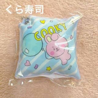 ビーティーイシビル(BT21)のくら寿司　BT21 クッションチャーム　COOKY(アイドルグッズ)