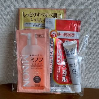 ミノン(MINON)のミノンシリーズ  試供品4点セット　第一三共ヘルスケア(サンプル/トライアルキット)