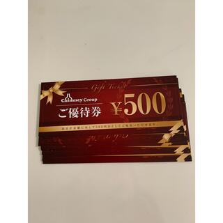チムニー　ご優待券500円　10枚(レストラン/食事券)