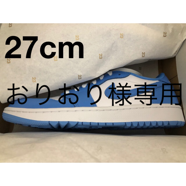 Nike Air Jordan 1 Low Golf "UNC"