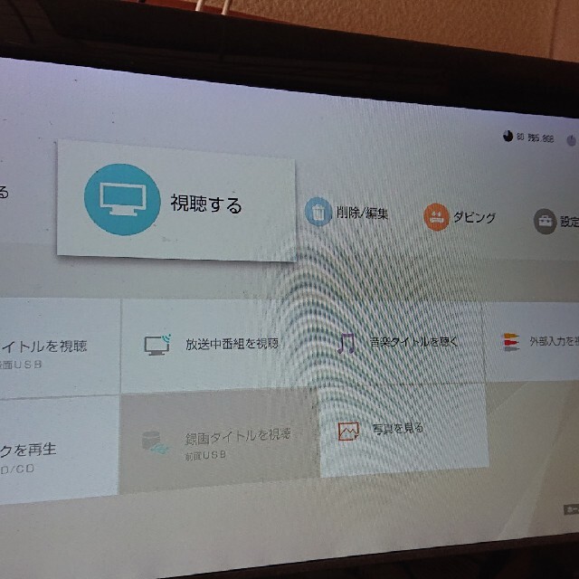SONY Blu-rayレコーダー  BDZ-ZW550 動作品 Wi-Fi内蔵