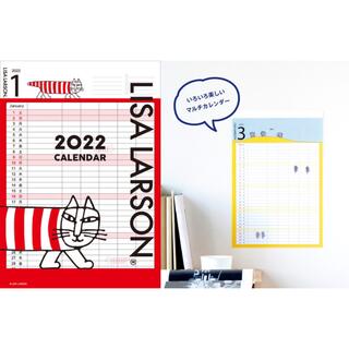 リサラーソン(Lisa Larson)のリサラーソン☆カレンダー☆2022(カレンダー/スケジュール)
