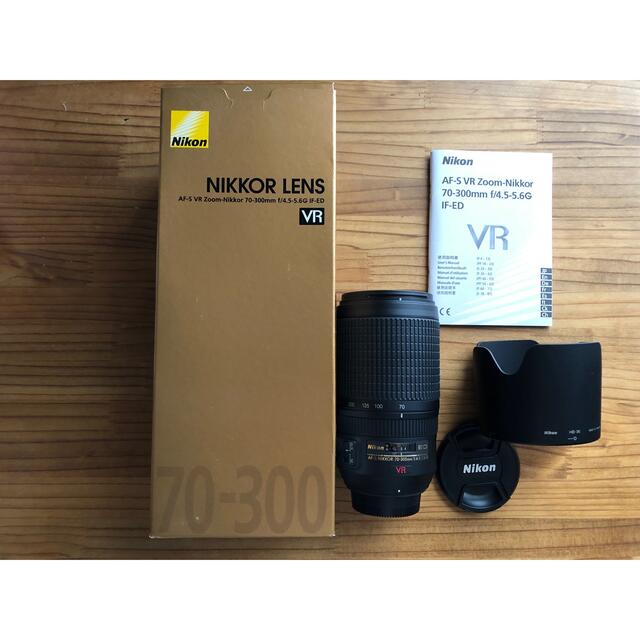 Nikonレンズ 70-300mm f/4.5-5.6G ED VR