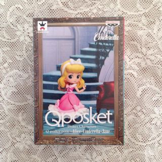 ディズニー(Disney)の新品未開封 Qposket シンデレラ ディズニー フィギュア(アニメ/ゲーム)