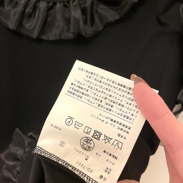 COMME des GARCONS(コムデギャルソン)のnoir kei ninomiya / カットソー レディースのトップス(カットソー(半袖/袖なし))の商品写真