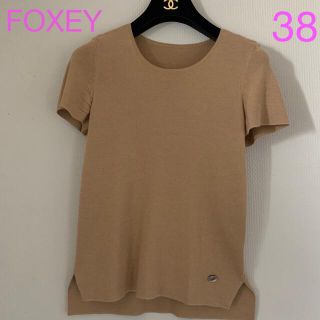 きです FOXEY - 新品同様☆FOXEY トップス ロゴプレート付きの通販 by
