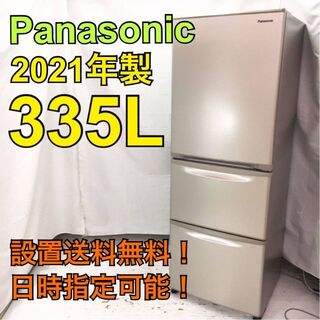 Panasonic - I220223467-R【送料設置無料】パナソニック 冷蔵庫 大型 ...