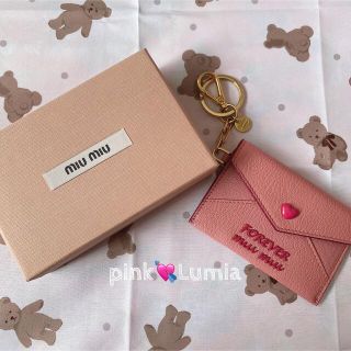 ミュウミュウ(miumiu)の処分価格💘miumiu マドラスラブ　エンベロープ　キーリング💘(その他)