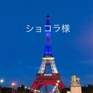 ウエディングインペリアル マロングラッセ2点セット