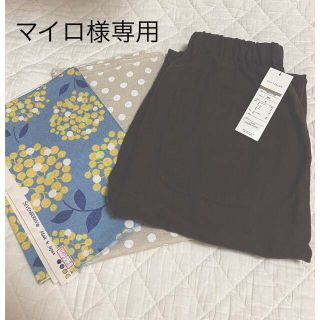 サンバレー(SUNVALLEY)のマイロ様専用　サンバレーパンツ＆SEVENBERRY生地セット(カジュアルパンツ)