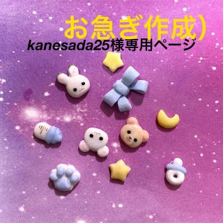 moeP♡nail's shop|フリマアプリ ラクマ moeP♡nail's shop|フリマアプリ ラクマ