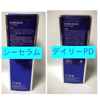 定番 デイリーPD シーセラム ゼオスキン - フェイスクリーム - www コレクション新作が登場 トナー 新品ゼオスキン ミラミン ミラミックス シーセラム デイリーPD 美容液