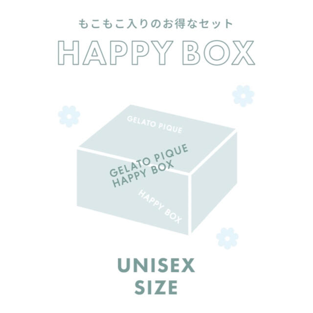 新品☆gelato pique UNISEX HAPPY BOX 福袋 2022