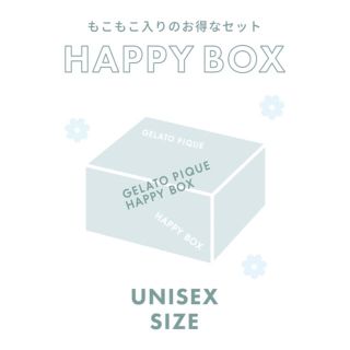 ジェラートピケ(gelato pique)の新品☆gelato pique UNISEX HAPPY BOX 福袋 2022(ルームウェア)