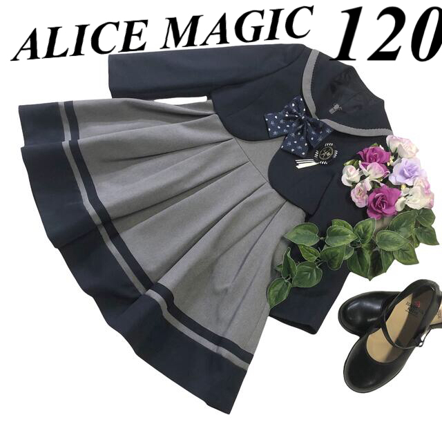 ドレス/フォーマルアリスマジック　女の子　卒園入学式　フォーマルアンサンブル　120 ♡匿名配送♡