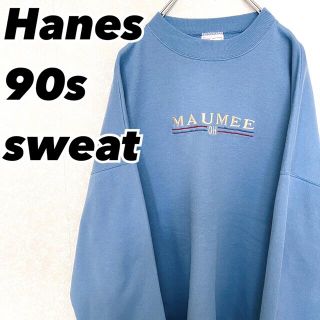 ヘインズ(Hanes)の90s ヘインズ MAUMEE メンズ プルオーバー スウェット 青 XL 古着(スウェット)