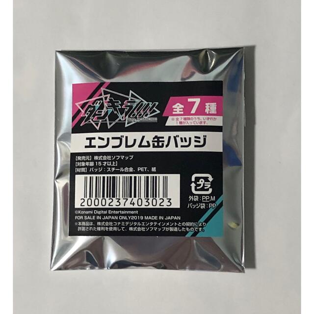 KONAMI(コナミ)のダンキラ　エンブレム缶バッジ　全7種　メリーパニック エンタメ/ホビーのアニメグッズ(バッジ/ピンバッジ)の商品写真