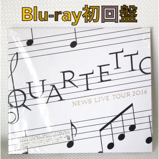 【Blu-ray初回盤】NEWS『QUARTETTO』4枚組　　2171(ミュージック)