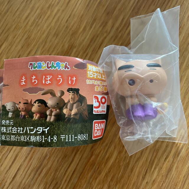 BANDAI(バンダイ)のクレヨンしんちゃん まちぼうけ エンタメ/ホビーのフィギュア(その他)の商品写真