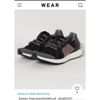 アディダスバイステラマッカートニー(adidas by Stella McCartney)の美品☆アディダスbyステラ・マッカートニー☆ウルトラブースト☆24.5(スニーカー)