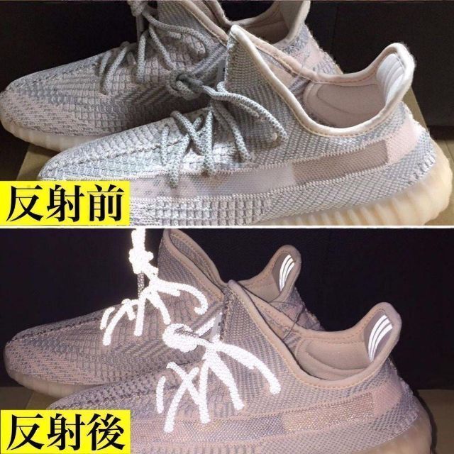 リフレクティブシューレース/丸紐 (120cm)/YEEZY BOOST光る靴紐 メンズの靴/シューズ(スニーカー)の商品写真