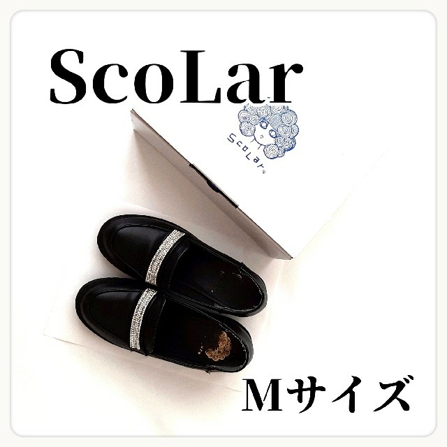 【正規品】ScoLar スカラ ローファー Mサイズ レディースの靴/シューズ(ローファー/革靴)の商品写真
