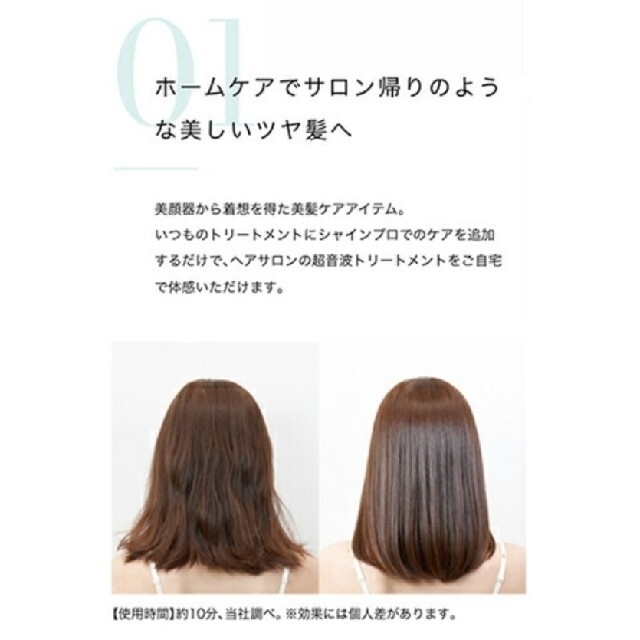 値下げ【新品未使用 約1年保証】ヤーマンHC-21(超音波トリートメント)-