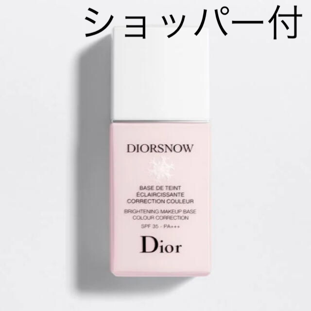 Dior スノー メイクアップベース 30ml ローズ ピンク 下地 化粧下地 化粧下地 Edgewoodchurchatlanta Org