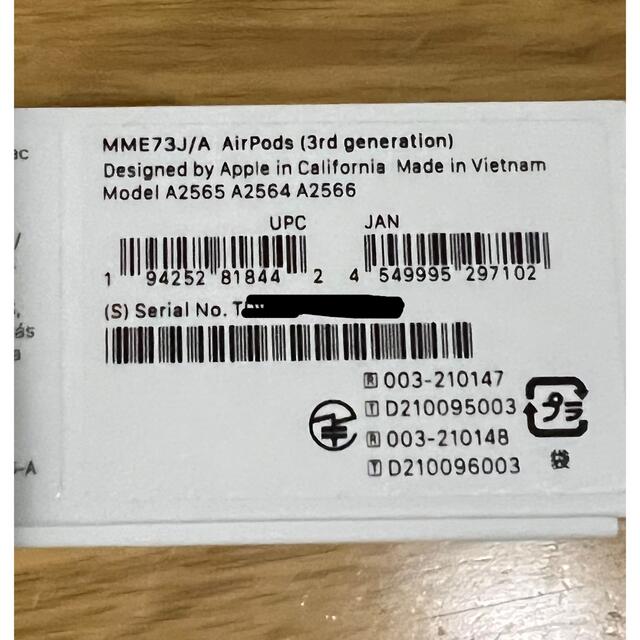 アップル AirPods 第3世代 MME73J/A 美品