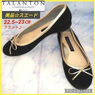 ダイアナ(DIANA)のタラントン スエード フラットシューズ ゴールド23㎝【★美品★セール！】(バレエシューズ)