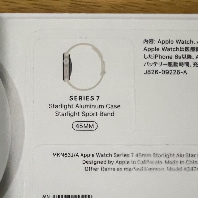 Apple Watch series 7 GPSモデル45mmスターライト　美品