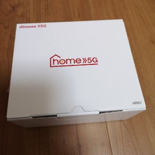 エヌティティドコモ(NTTdocomo)のドコモ　ホーム5G(PC周辺機器)