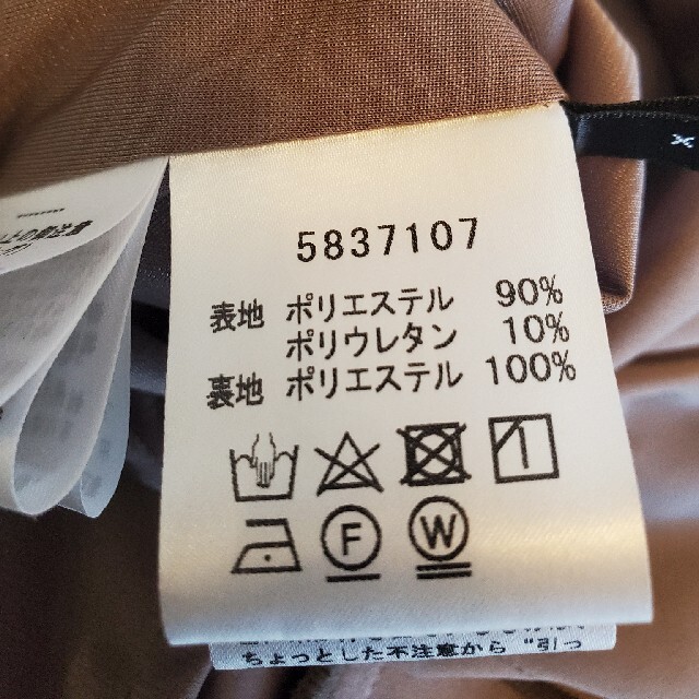 Rene ルネ グレージュ ワンピース 36 3