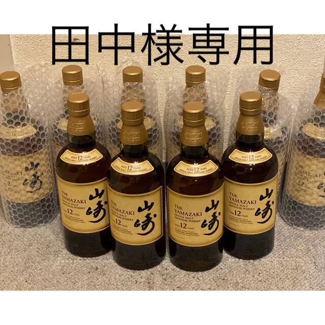 サントリー 山崎12年 700ml 10本セット 新品未開栓品