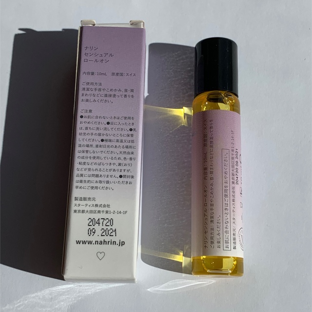 Cosme Kitchen - 【訳あり】ナリン センシュアル ロールオンの通販 by ナズ's shop|コスメキッチンならラクマ Cosme Kitchen - 【訳あり】ナリン センシュアル ロールオンの通販 by ナズ's shop|コスメキッチンならラクマ