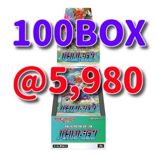 ポケモン(ポケモン)のポケモンカードゲーム 強化拡張パック バトルリージョン 100BOXセット(Box/デッキ/パック)