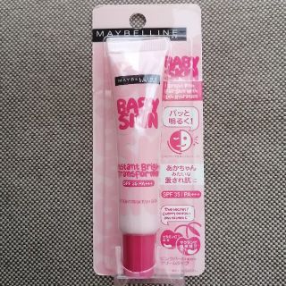 メイベリン(MAYBELLINE)の新品★メイベリン　スキンブライトナー01(化粧下地)