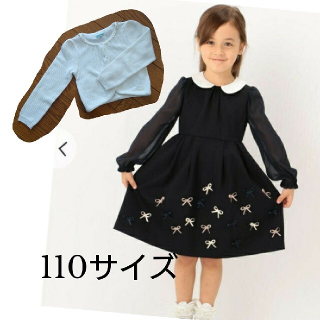 トッカ フォーマル ワンピースキッズ服女の子用(90cm~)