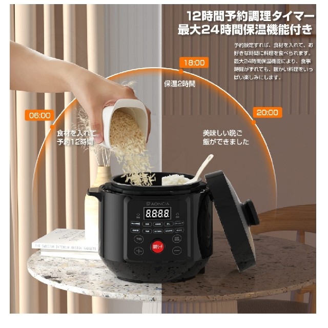 電気圧力鍋 3L.圧力鍋 炊飯器 1台10役 2-3人向け 時短調理