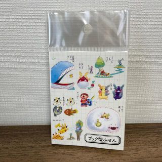 ポケモン(ポケモン)のポケモン　ブック型ふせん　「･･･じゃない」ポケモンたち(ノート/メモ帳/ふせん)