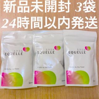 オオツカセイヤク(大塚製薬)の大塚製薬 エクエル 3袋 EQUELLE(その他)