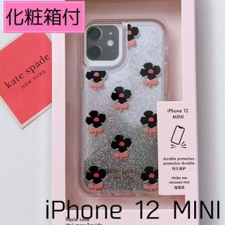 ケイトスペードニューヨーク(kate spade new york)のケイトスペード  iPhone12mini ブロックフラワー グリッター(iPhoneケース)