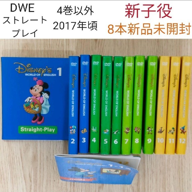 限定数のみ 【新品/未開封】VHS・ビデオ/バイリンガル世界の童話12