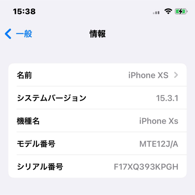 iPhone xs 256GB silver SIMロック解除済 5