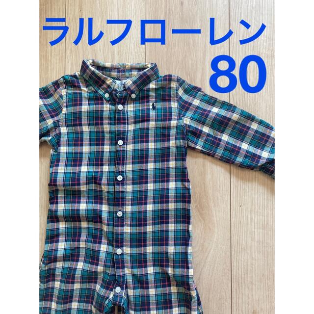 Ralph Lauren(ラルフローレン)のラルフローレン ロンパース　80 チェックグリーン キッズ/ベビー/マタニティのベビー服(~85cm)(ロンパース)の商品写真