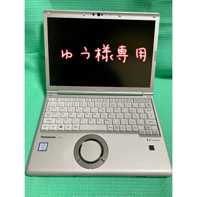 ノートPCほぼ新品Panasonic Let’snote SV8 CF-SV8FDSQR